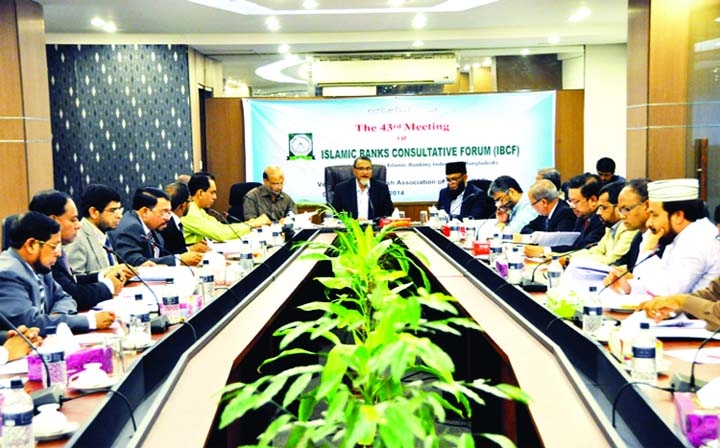 Prof Abu Nasser Muhammad Abduz Zaher, Chairman of Islamic Banks Consultative Forum and Chairman of the Board of Directors of Islami Bank Bangladesh Limited presiding over the 43rd meeting of the forum held at the Meeting Room of Bangladesh Association of