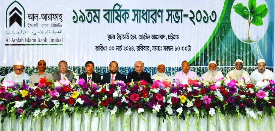 Badiur Rahman, Chairman of the Board of Directors of Al-Arafah Islami Bank Ltd, at its 19th Annual General Meeting held at an Agrabad hotel in Chittagong on Sunday approves 13.5percent stock dividend for its shareholders for the year ended on December 31,