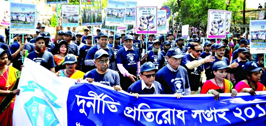 Anti-Corruption Commission brought out a rally in city marking the Corruption Reduction Week-2014 on Sunday.