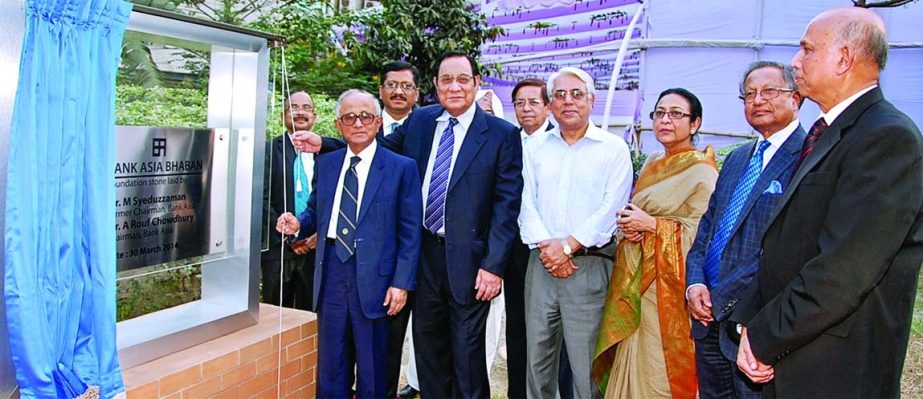 M Syeduzzaman, former Chairman of Bank Asia and A Rouf Chowdhury, Chairman of the bank unveiled the foundation stone of Bank Asia Bhaban at Kazi Nazrul Islam Avenue, Kawran Bazar, Dhaka on Sunday.