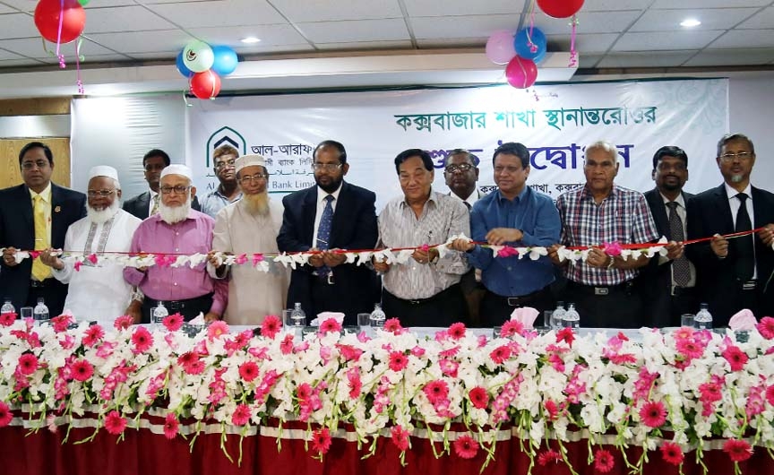 Alhaj Khalulur Rahman. Chairman, KDS Group inaugurating Al-Arafah Islamic Bank, Coxs Bazar branch on Tuesday.