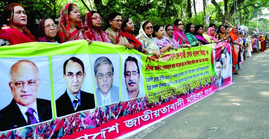 Bangladesh Jatiyatabadi Mahila Dal formed a human chain in front of the National Press Club on Wednesday demanding release of BNP leaders and activists.
