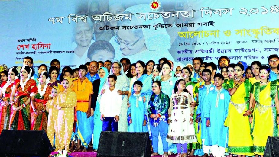 Prime Minister Sheikh Hasina joined the photo session with autistic children at the inauguration of 7th World Autism Awareness Day-2014 at Bangabandhu International Conference Centre on Wednesday.
