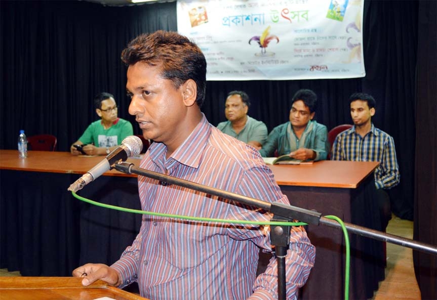 The publication ceremony of two books written by Aljubari was held at Chittagong yesterday.