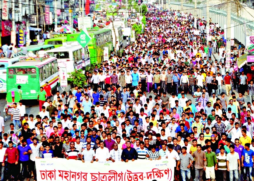 Leaders and workers of BCL city unit staged demonstration on Saturday protesting against Mancha leader Imran Sarker's recent activities and demanding arrest of killers of Rajshahi unit BCL leader Rustom Ali immediately. This photo was taken from near Ban