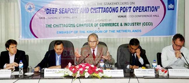Chittagong Chamber of Commerce and Industry and Embassy of Netherlands jointly arranged the views exchange meeting on' Deep Seaport And Chittagong Port Operation' at CCCI Auditorium on Sunday.