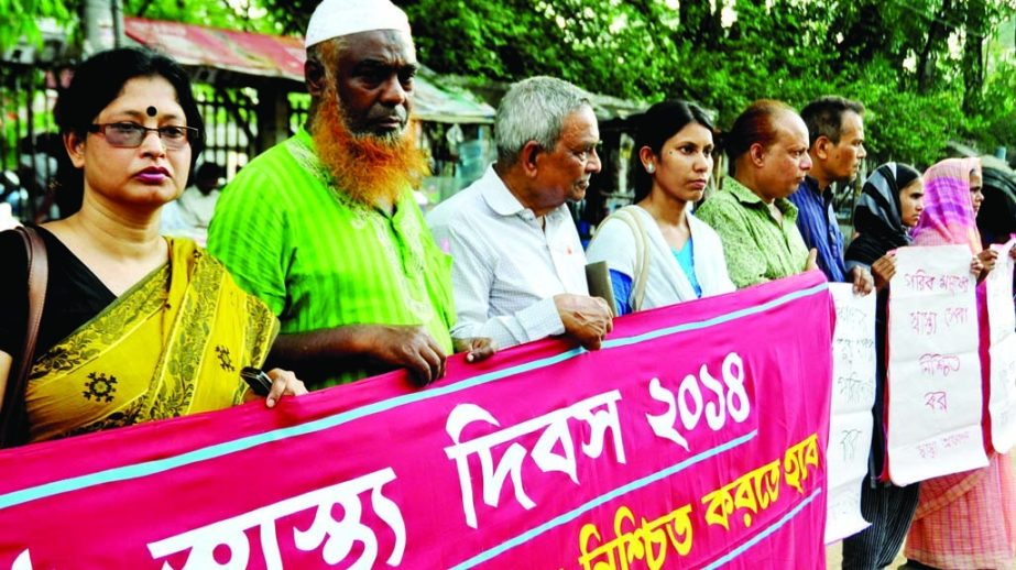 'Swasthya Andolon' formed a human chain in front of the National Press Club on Monday marking World Health Day.