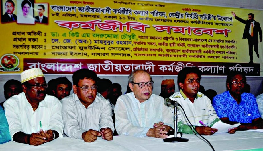 Bikalpadhara Bangladesh President Prof Dr AQM Badruddoza Chowdhury speaking at a discussion organized by Jatiyatabadi Karmajibi Kalyan Parishad at the National Press Club on Tuesday.