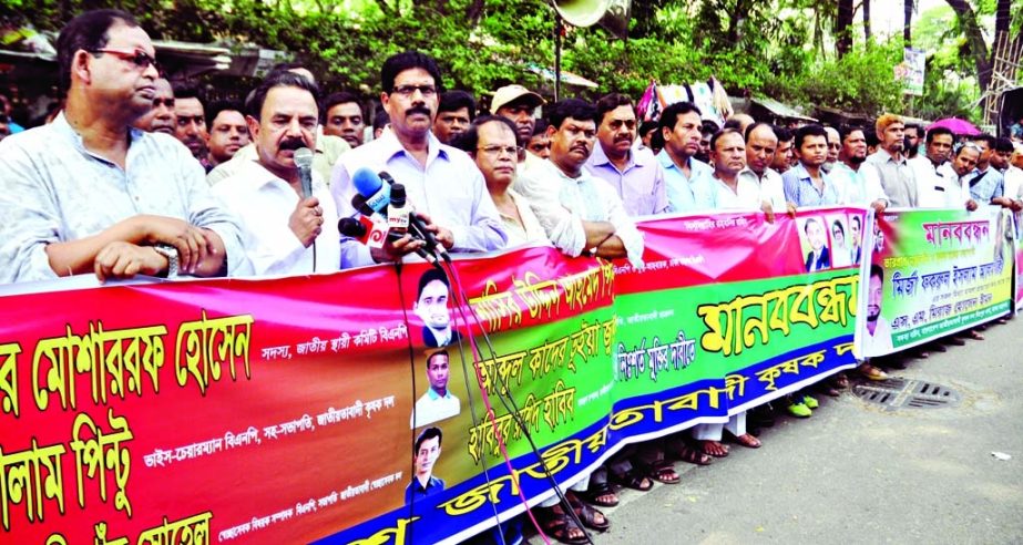 Jatiyatabadi Krishak Dal formed a human chain in front of the National Press Club on Thursday demanding release of top leaders of BNP.