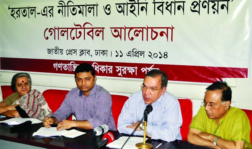 Executive Director of Transparency International Bangladesh Dr Iftekharuzzaman speaking at a roundtable on 'Formulation of hartal policy' organized by 'Ganotantrik Adhikar Suraksha Parishad' at the National Press Club on Friday.