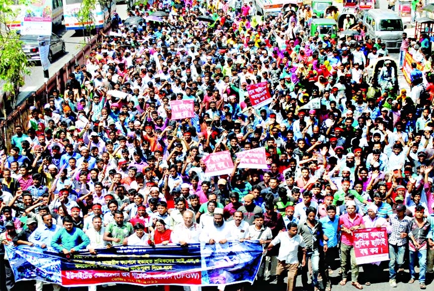 Different garment workers' organizations staged demonstration in city on Friday demanding compensation for victims of Rana Plaza, Tazreen Fashions tragedies as per ILO Convention.
