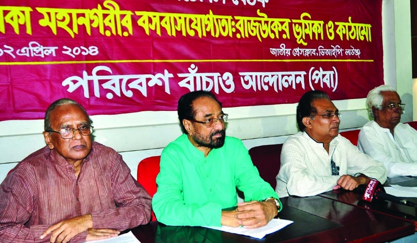Barrister Amirul Islam along with other distinguished guests at a press conference on 'Livability in Dhaka City: Role of RAJUK' organized by Save The Environment Movement at the National Press Club on Saturday.