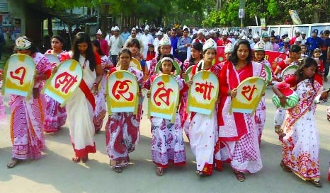 CHAPAINAWABGANJ: District Administration brought out Mongal Shovajatra to welcome Bengali New Year on Monday.