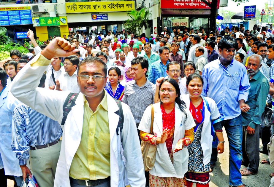 Doctors, nurses and workers of BIRDEM Hospital staged demonstration at Shahbagh intersection on Tuesday protesting assault on some of their colleagues by the relatives of a patient, who died on Sunday night allegedly due to wrong treatment.