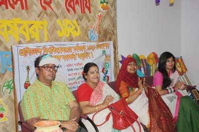 Presidency University Cultural Club celebrates the Bangla New Year 1421 at its Gulshan campus in the city on Monday. Noted singer Farida Parvin was the chief guest at the function presided over by the university Vice Chancellor Prof Dr Muhammad Mahboob Al