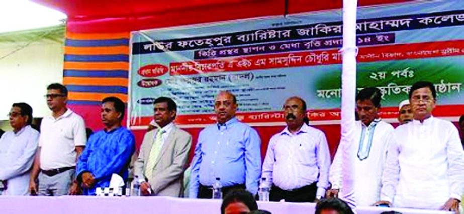 The foundation stone of Lour Fotepur Barrister Zakir Ahammad College laid down at Nobinagar Upazila of Brahmanbaria recently. Justice AHM Shamsuddin Chowdhury Manik was present as chief guest and Dr Ahmed Al Kabir, Chairman of Rupali Bank special guest. Z