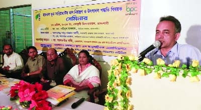 Participants at a seminar on quality control and production process of herbal food supplement in Rajshahi organised by Herbal Food and Cosmetics Association on Wednesday.