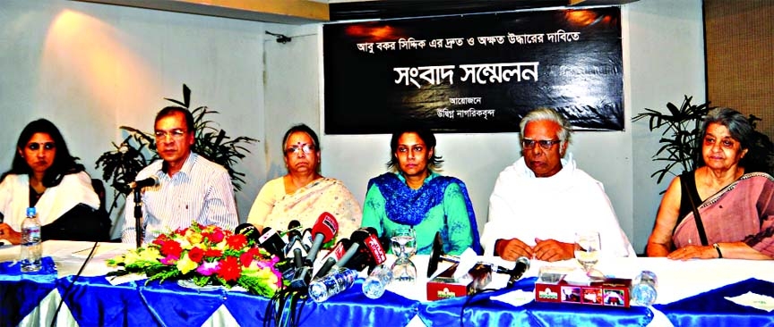 Eminent citizens held a press conference at BRAC Inn Centre in the capital yesterday demanding immediate and unhurt rescue of Abu Bakar Siddique, the husband of BELA Chief Executive Syeda Rizwana Hasan. Syed Abul Maksud, Dr Iftekharuzzaman and Advocate Su