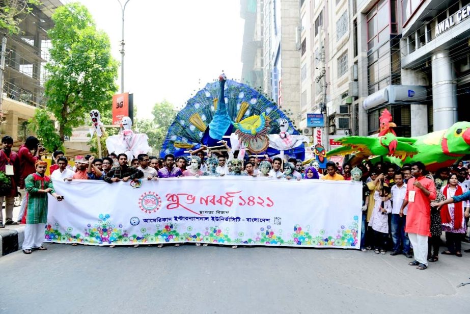Bangla New year celebration by American International University-Bangladesh