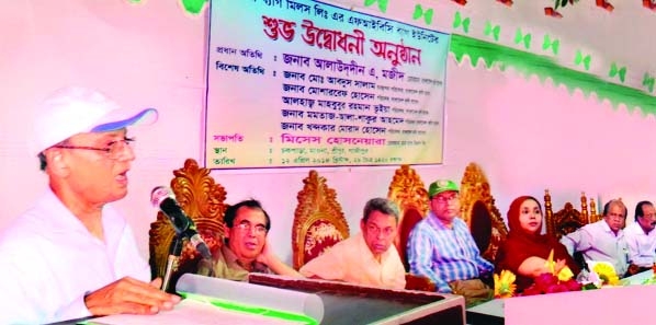 Alauddin A Majid, Chairman of Bangladesh Krishi Bank, inauguraing a hundred percent export-oriented 'FIBC Bag Unit' of Monobag Mills Ltd financed by the bank at Chakpara of Maona in Gazipur recently. Chairman of the mills Hosne Ara presided.