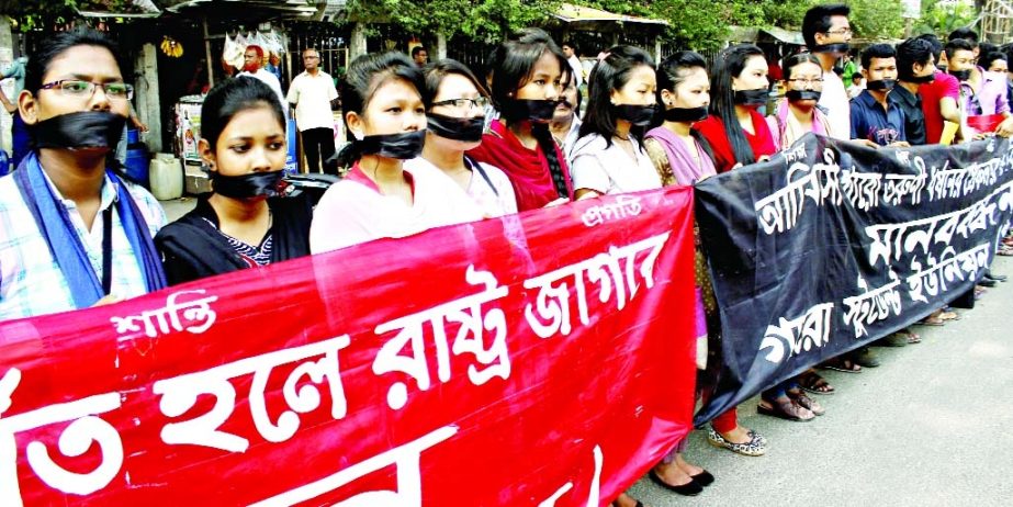 Garo Students Union formed a human chain in front of the National Press Club on Friday in protest against rape of an indigenous girl.