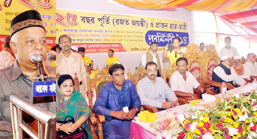 CCC Mayor Alhaj M Monzoor Alam addressing a re-union of South Potenga High School as Chief Guest run by Chittagong City Corporation on Saturday.