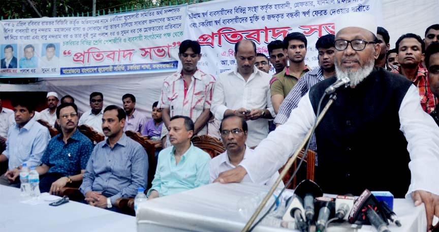 Former CCC mayor and President , Chittagong City Awami League ABM Mohiuddin Chowdhury speaking at a protest meeting of gold traders at Shaheed Minar premises recently.