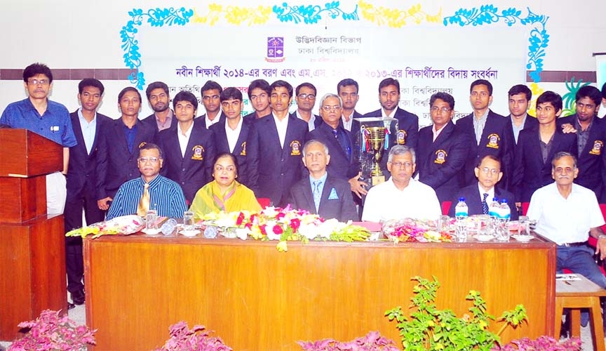 DU VC Prof Arefin Siddique is seen at the freshers' reception and graduation ceremony of the Department of Botany of DU on Sunday.