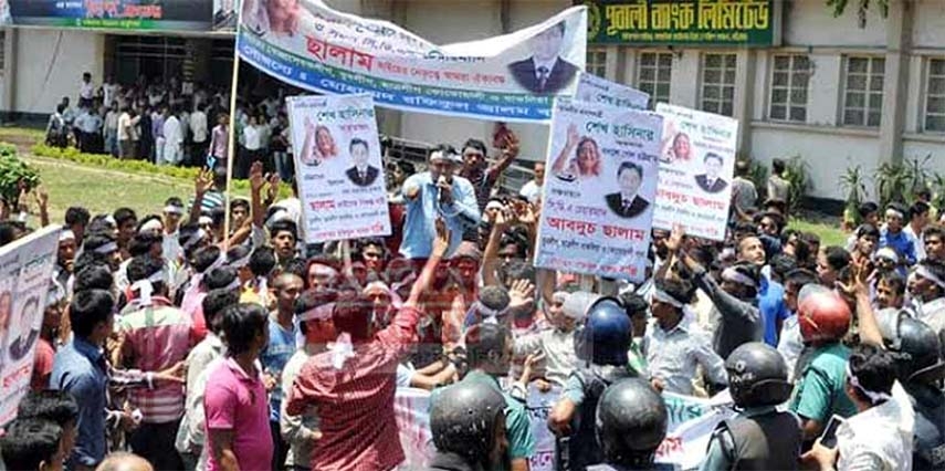 Leaders and workers of Sramik League gheraoed the office of Chittagong Development Authority demanding the removal of present Chairman Abdus Salam yesterday morning.