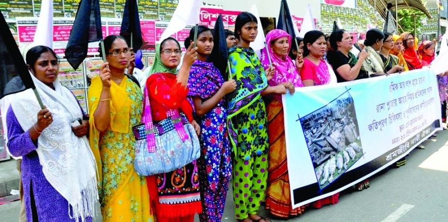 'Sramajibi Nari Oikya' formed a human chain in front of the National Press Club in the city on Wednesday demanding adequate compensation to the victims of Rana Plaza collapse.