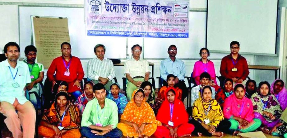 Christian Commission for Development in Bangladesh with the help of German-based institution GIZ through Hope Foundation, Baroipara, Savar has taken initiative on Monday to rehabilitate Rana Plaza victims with financial assistance for doing business accor
