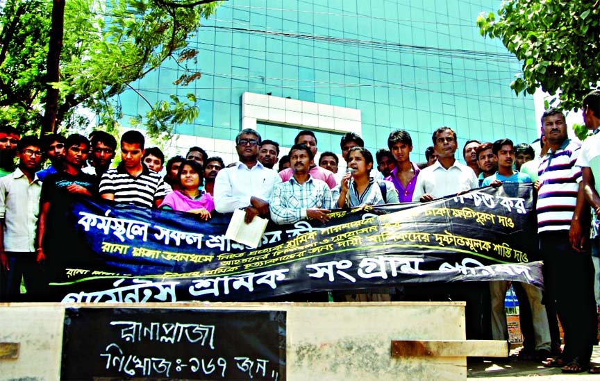 Garments Sramik Sangram Parishad organised a rally in front of the BGMEA Bhaban with a symbolic coffin on Wednesday demanding compensation for the Rana Plaza victims.