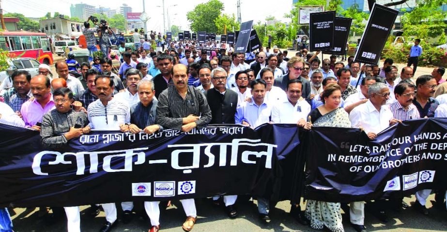 In memory of Rana Plaza victims various organization jointly bring out a rally in the city on Thursday.