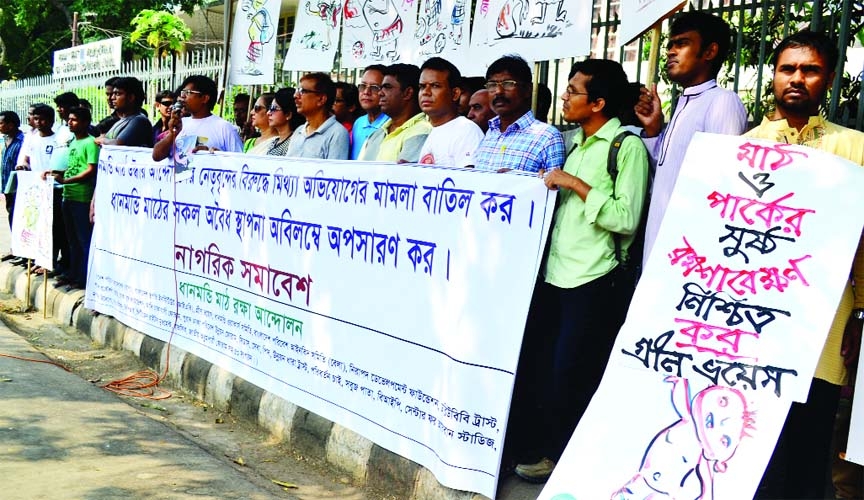 Different organisations formed a human chain in front of the Institute of Fine Arts of Dhaka University on Friday demanding removal of all illegal structures around Dhanmondi Playground.