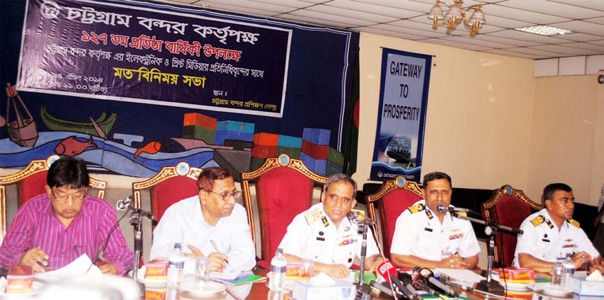 Chairman of Chittagong Port Authority Rear Admiral Nizamuddin Ahmed (Tazz),NDC,PSC,BN speaking on the occasion of 127th founding anniversary of CPA on Friday.