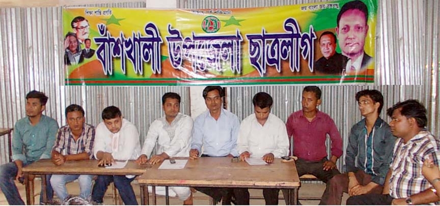 A meeting of Bashkhali Upazila Chhatra League was held in the Upazila recently.