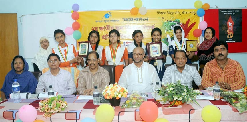 Guests are seen with the champion and runner-up of 2nd National School Science Debate Competition, Chittagong Division recently.