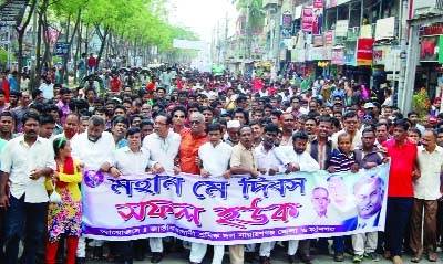 NARAYANGANJ: Jatiyatabadi Sramik Dal brought out a rally on the occasion of May Day on Thursday.