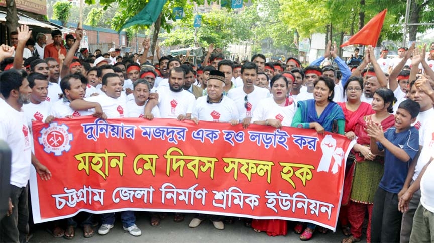 CCC Mayor AQlhaj M Monzoor Alam led a rally of Chittagong District Construction Labourers Union in the city to mark the May Day on Thursday.