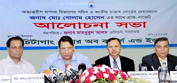 NBR Chairman Md Golam Rahman speaking at a pre-budget discussion organised by Chittagong Chamber of Commerce and Industry (CCCI) yesterday.