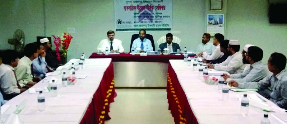 A â€˜business development seminarâ€™ of Al-Arafa Islami Bank Ltd held at Barisal branch on May 3. Managing Director Md. Habibur Rahman was present as chief guest.