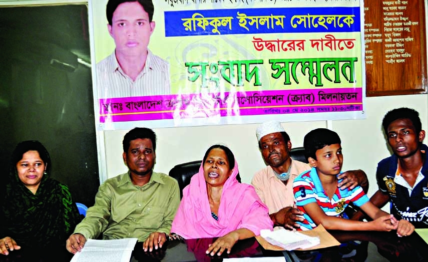 Relatives of kidnapped Chhatra League leader of Sabujbagh thana, Rafiqul Islam Sohel at a press conference in the auditorium of Bangladesh Crime Reporters Association in the city on Sunday with a call to rescue Sohel.