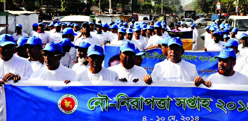 Shipping Ministry brought out a rally in the city on Sunday on the occasion of River Safety Week- 2014.