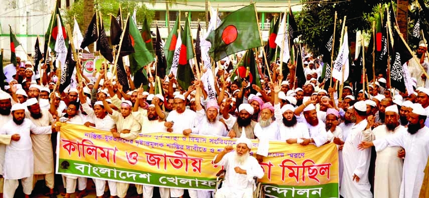 Bangladesh Khelafat Andolon brought out a flag procession in the city's Kamrangirchar on Monday demanding exemplary punishment to those responsible for 'Shapla Chattar' incidents on May 5, 2013.