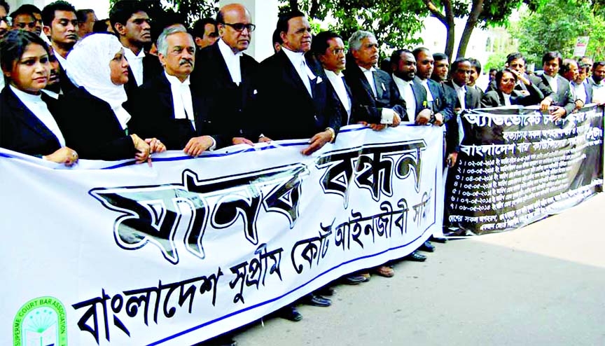 Bangladesh Supreme Court Bar Association formed a human chain at Supreme Court premises on Tuesday protesting killing of Advocate Chandan Kumar Sarker and others in Narayanganj.