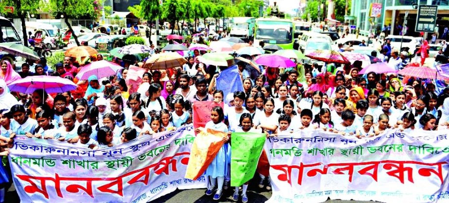 Teachers, students and guardians of Viquarunnisa Noon School and College of Dhanmondi Branch brought out a procession on Wednesday demanding permanent campus of school at Dhanmondi.
