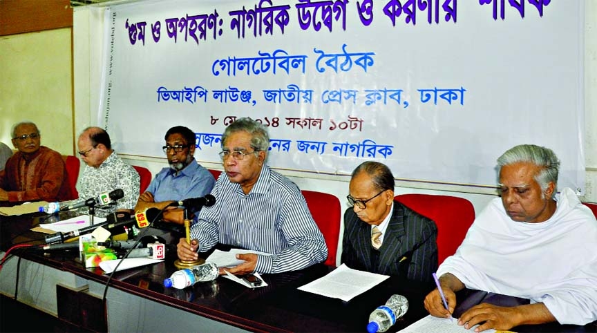 Former caretaker government adviser and ex-IGP SM Shahjahan speaking at the roundtable on "Disappearance, Abduction : and People's Anxiety and its Remedyâ€ organised by Sujan at Jatiya Press Club on Thursday. Among others, M Hafizuddin Khan, Abul M