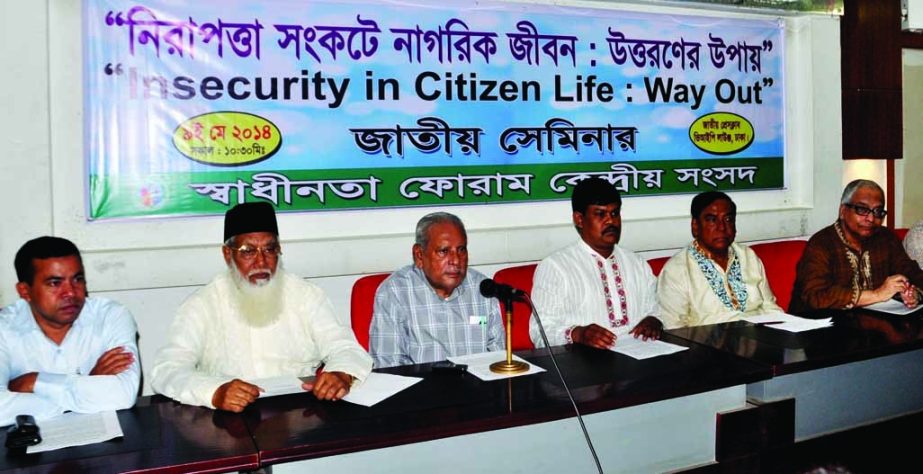 BNP Standing Committee member MK Anwar speaking at a seminar on 'Insecurity in Citizen Life: Way Out' organized by Swadhinata Forum at the National Press Club on Friday.