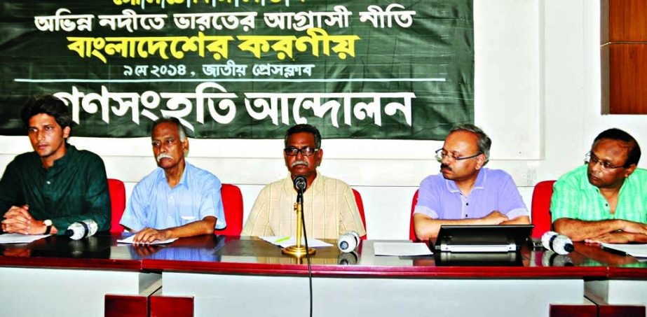 Noted economist Anu Mohammad speaking at a discussion on 'India's aggressive policy on common rivers: Bangladesh's responsibility' organized by Ganosanghati Andolon at the National Press Club on Friday.