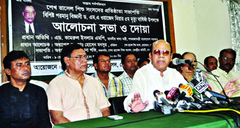Food Minister Advocate Quamrul Islam speaking at a discussion organized on the occasion of 5th death anniversary of noted Nuclear Scientist Dr MA Wazed Miah at Dhaka Reporters Unity Auditorium on Friday.